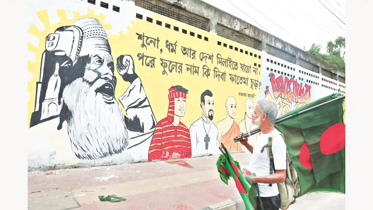 দেয়াল লিখন নিয়ে ‘বাম-ডান’ বিরোধ