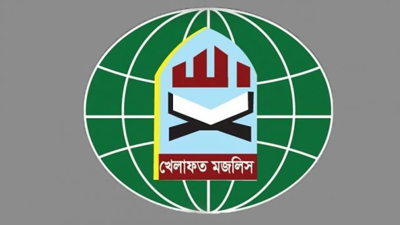 খেলাফত মজলিসের লোগো।