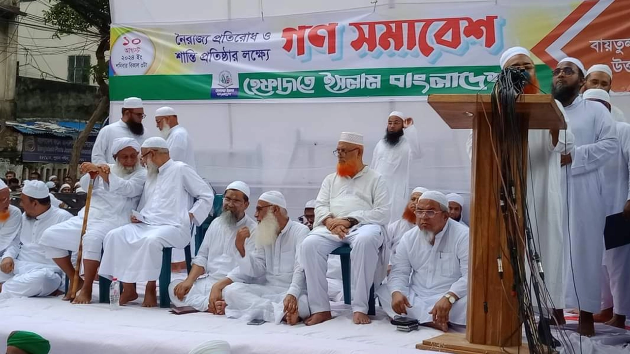বাইতুল মোকাররমের উত্তর গেটে গণসমাবেশ করেছে হেফাজতে ইসলাম বাংলাদেশ। ছবি : কালবেলা