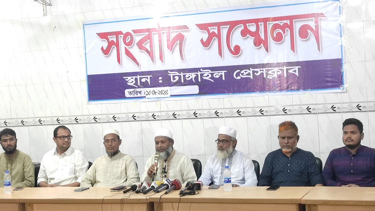 টাঙ্গাইল প্রেস ক্লাবে সংবাদ সম্মেলনের আয়োজন করেন টাঙ্গাইল জামায়াতের নেতারা। ছবি : কালবেলা