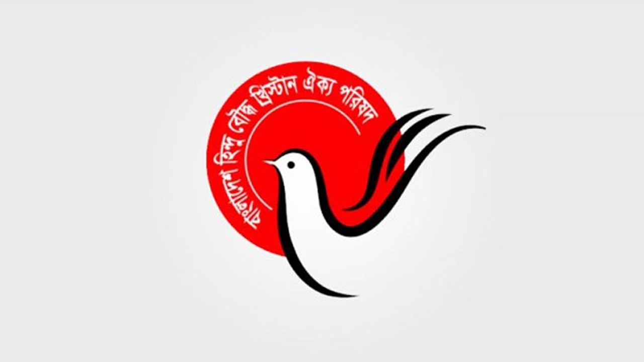 ছবি : সংগৃহীত