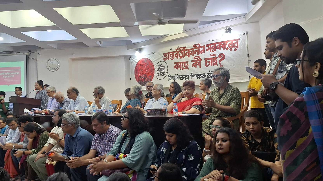 ‘অন্তর্বর্তী সরকারের কাছে কী চাই?’ শীর্ষক মতবিনিময় সভা করেছে বিশ্ববিদ্যালয় শিক্ষক নেটওয়ার্ক। ছবি : কালবেলা