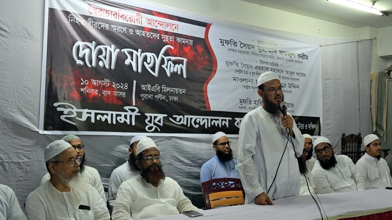 মুফতি সৈয়দ মুহাম্মাদ ফয়জুল করীম। ছবি : কালবেলা।