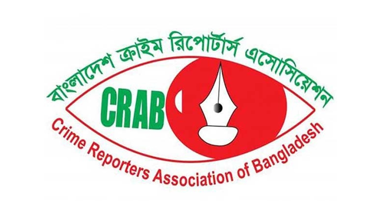 বাংলাদেশ ক্রাইম রিপোর্টার্স অ্যাসোসিয়েশনের (ক্র্যাব) লোগো। ছবি : সংগৃহীত