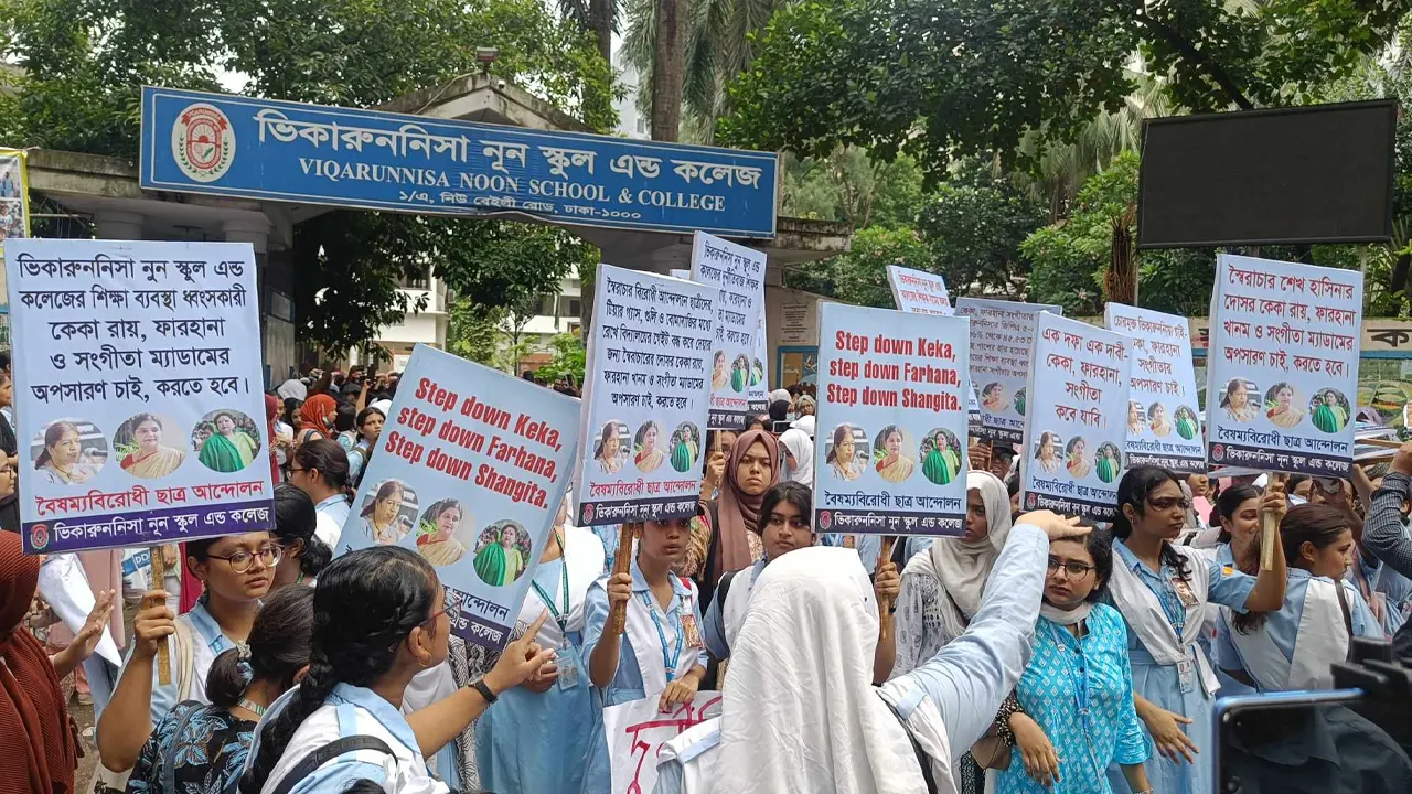 আন্দোলনে ভিকারুননিসা ছাত্রীরা। ছবি : কালবেলা