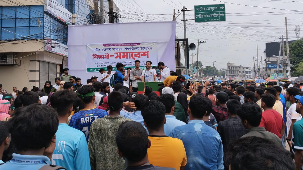 নাটোরে শিক্ষার্থীদের গণসমাবেশ। ছবি : কালবেলা