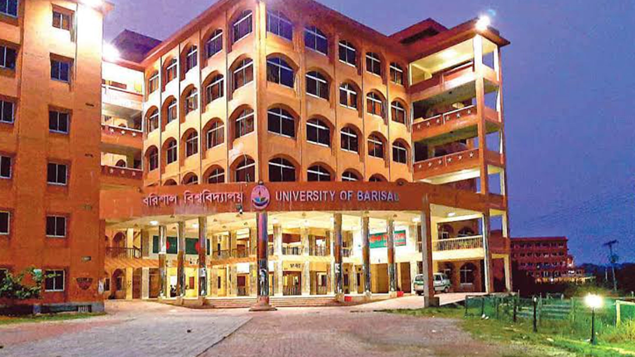 বরিশাল বিশ্ববিদ্যালয়। ছবি : কালবেলা
