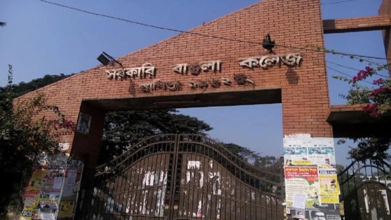 মিরপুর সরকারি বাঙলা কলেজ। পুরোনো ছবি