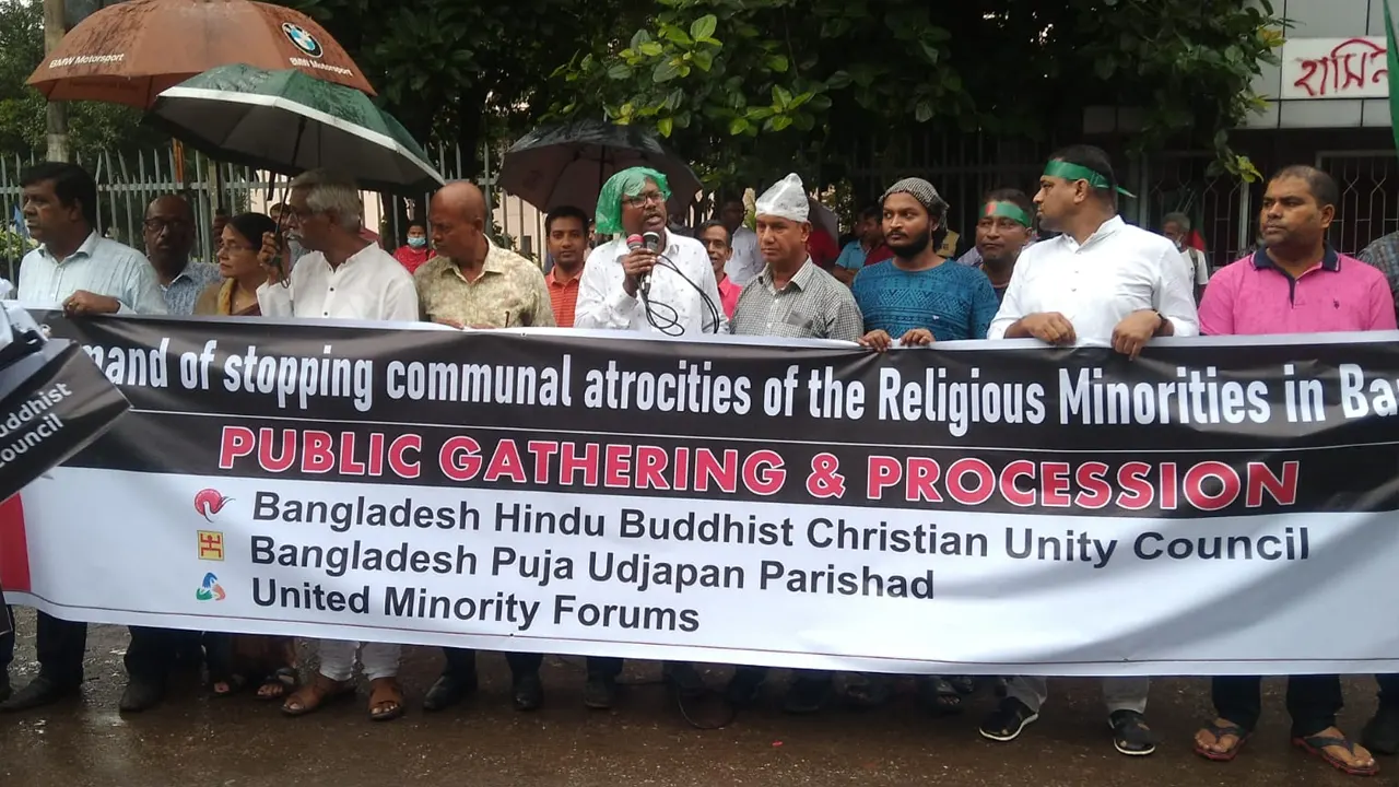 শাহবাগে সংখ্যালঘুদের সমাবেশ ও বিক্ষোভ মিছিল। ছবি : কালবেলা