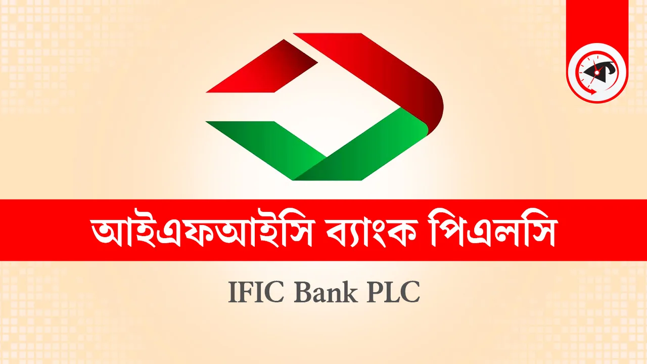 গ্রাফিক্স/কালবেলা