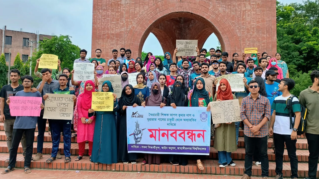 জাবিতে শিক্ষকদের পদত্যাগের দাবিতে শিক্ষার্থীদের মানববন্ধন। ছবি : কালবেলা