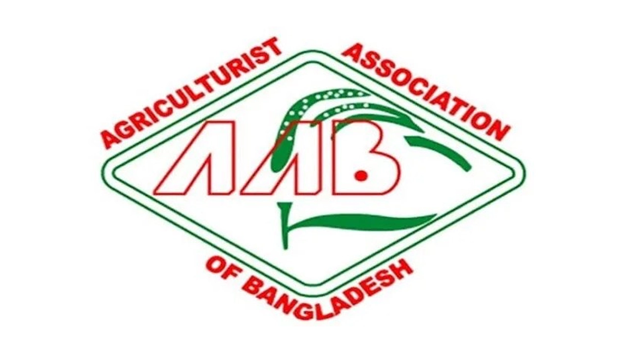 এ্যাবের লোগো। ছবি : সংগৃহীত