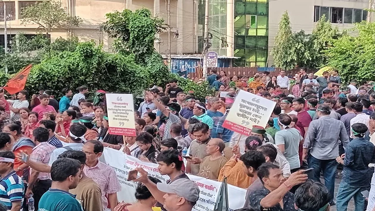 সাম্প্রদায়িক সহিংসতার বিচারের দাবিতে  শাহবাগে হিন্দু সম্প্রদায়ের বিভিন্ন সংগঠনের সমাবেশ। ছবি : সংগৃহীত