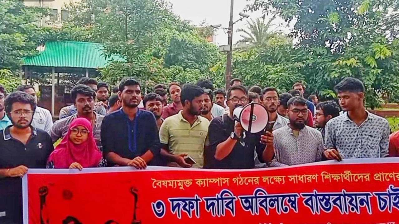 উপাচার্যের পদত্যাগসহ ৩ দফা দাবি কবি কাজী নজরুল ইসলাম বিশ্ববিদ্যালয় শিক্ষার্থীদের। ছবি : কালবেলা