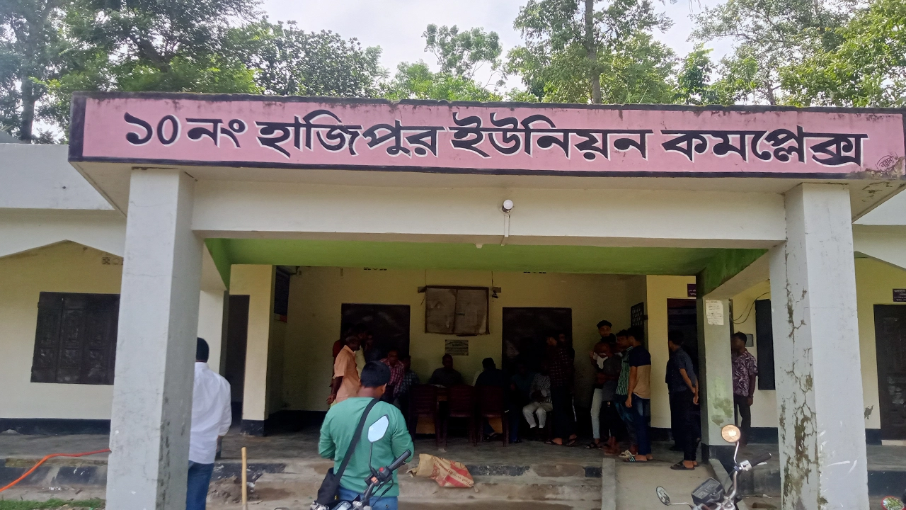 কুলাউড়ার হাজীপুর ইউনিয়নে চেয়ারম্যান না থাকায় সেবাবঞ্চিতদের দুর্ভোগ। ছবি : কালবেলা