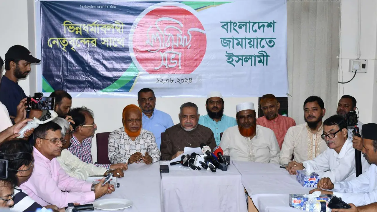 ভিন্ন ধর্মাবলম্বী নেতাদের সঙ্গে মতবিনিময় সভায় জামায়াতের নেতাকর্মীরা। ছবি : কালবেলা