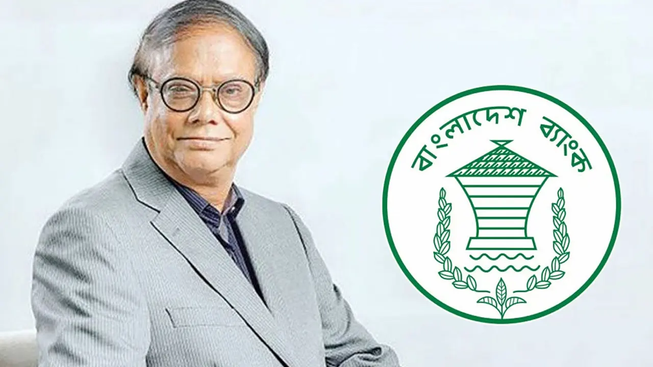 ছবি : সংগৃহীত।