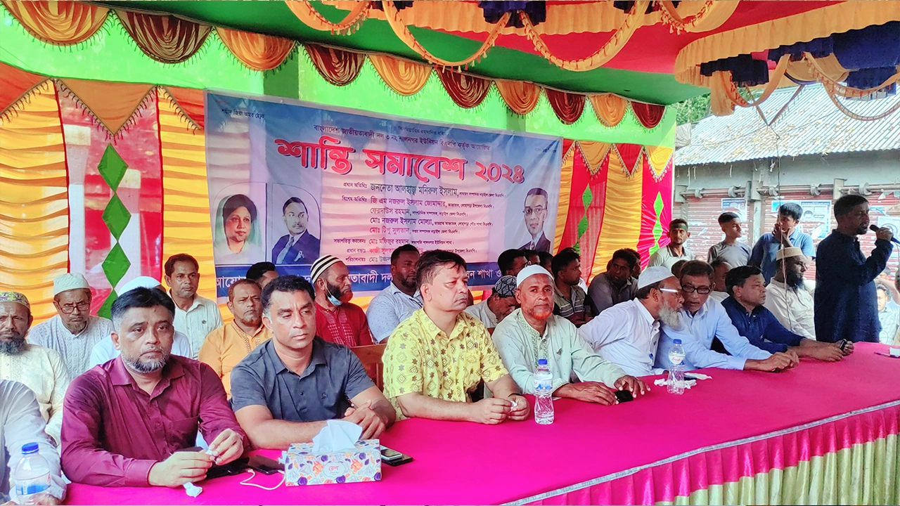 নড়াইলের লোহাগড়ার শালনগর ইউনিয়ন বিএনপির উদ্যোগে শান্তি সমাবেশে নেতারা। ছবি : কালবেলা
