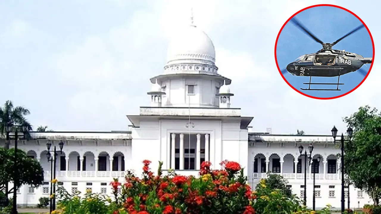 ছবি : সংগৃহীত