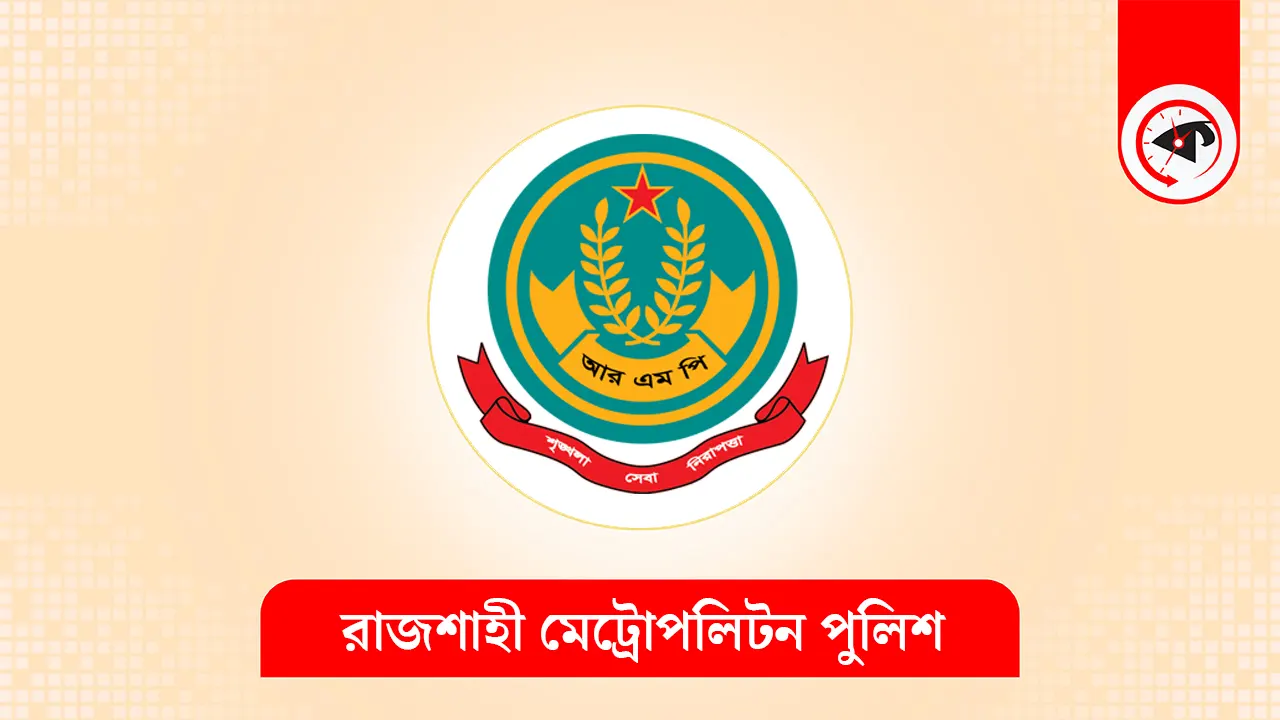 গ্রাফিক্স : কালবেলা