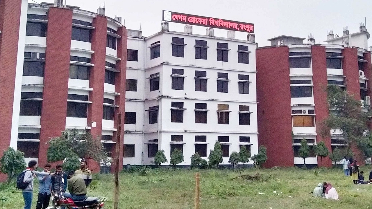 রংপুরের বেগম রোকেয়া বিশ্ববিদ্যালয় ক্যাম্পাস। ছবি : কালবেলা