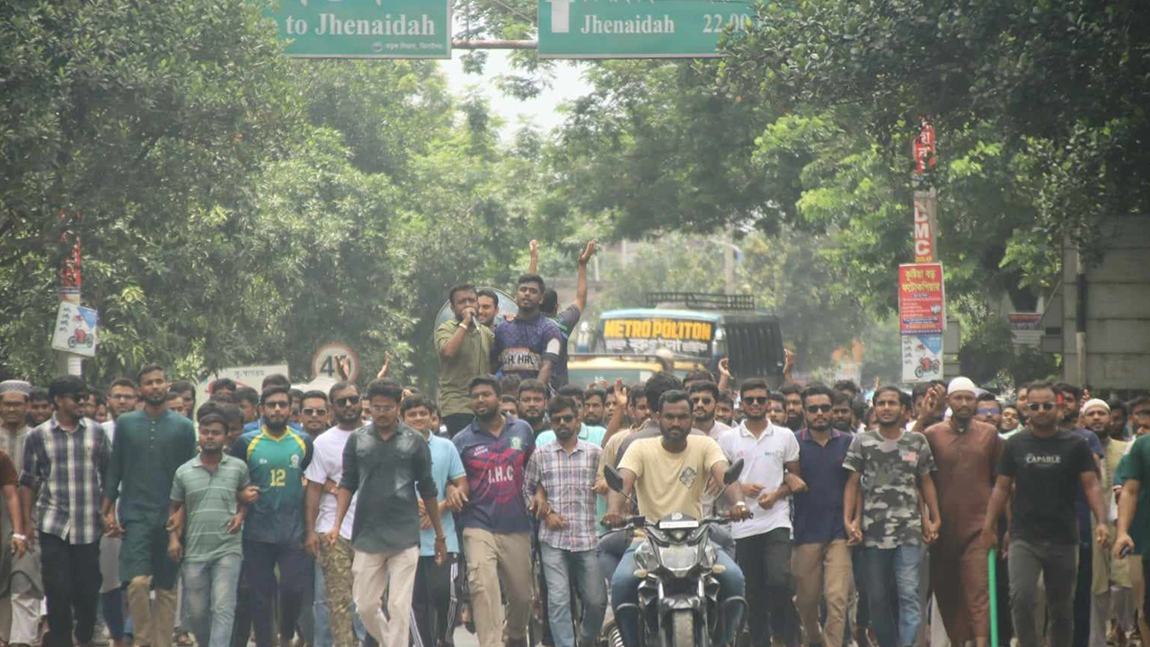 ইসলামী বিশ্ববিদ্যালয়ের শিক্ষার্থীদের বিক্ষোভ। ছবি : কালবেলা