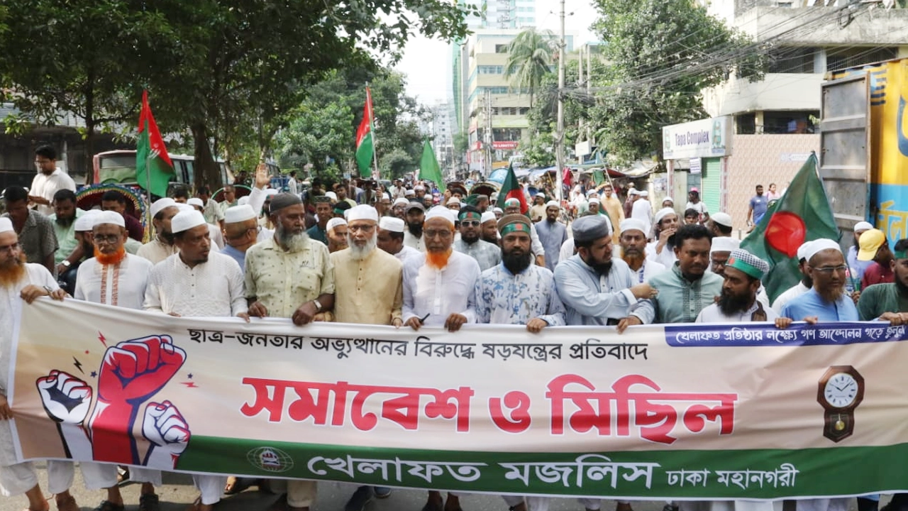 রাজধানীর বিজয়নগরে সমাবেশ করেছে খেলাফত মজলিস। ছবি : কালবেলা