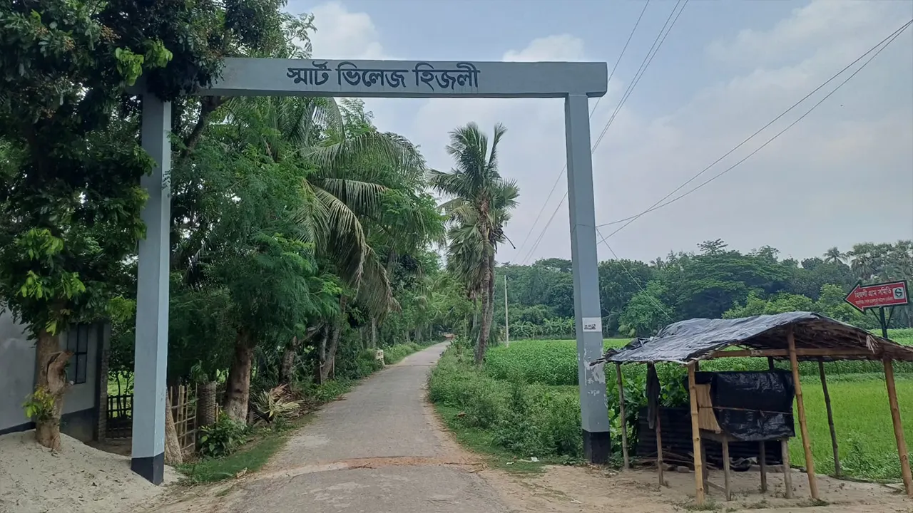 ঝিনাইদহে স্মার্ট ভিলেজের প্রবেশপথ। ছবি : কালবেলা