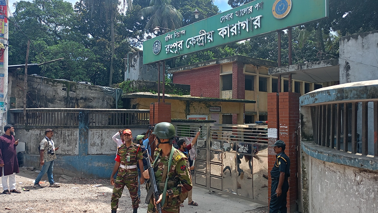 রংপুর কেন্দ্রীয় কারাগারের বাইরে সতর্ক অবস্থানে আইনশৃঙ্খলা বাহিনী। ছবি : কালবেলা