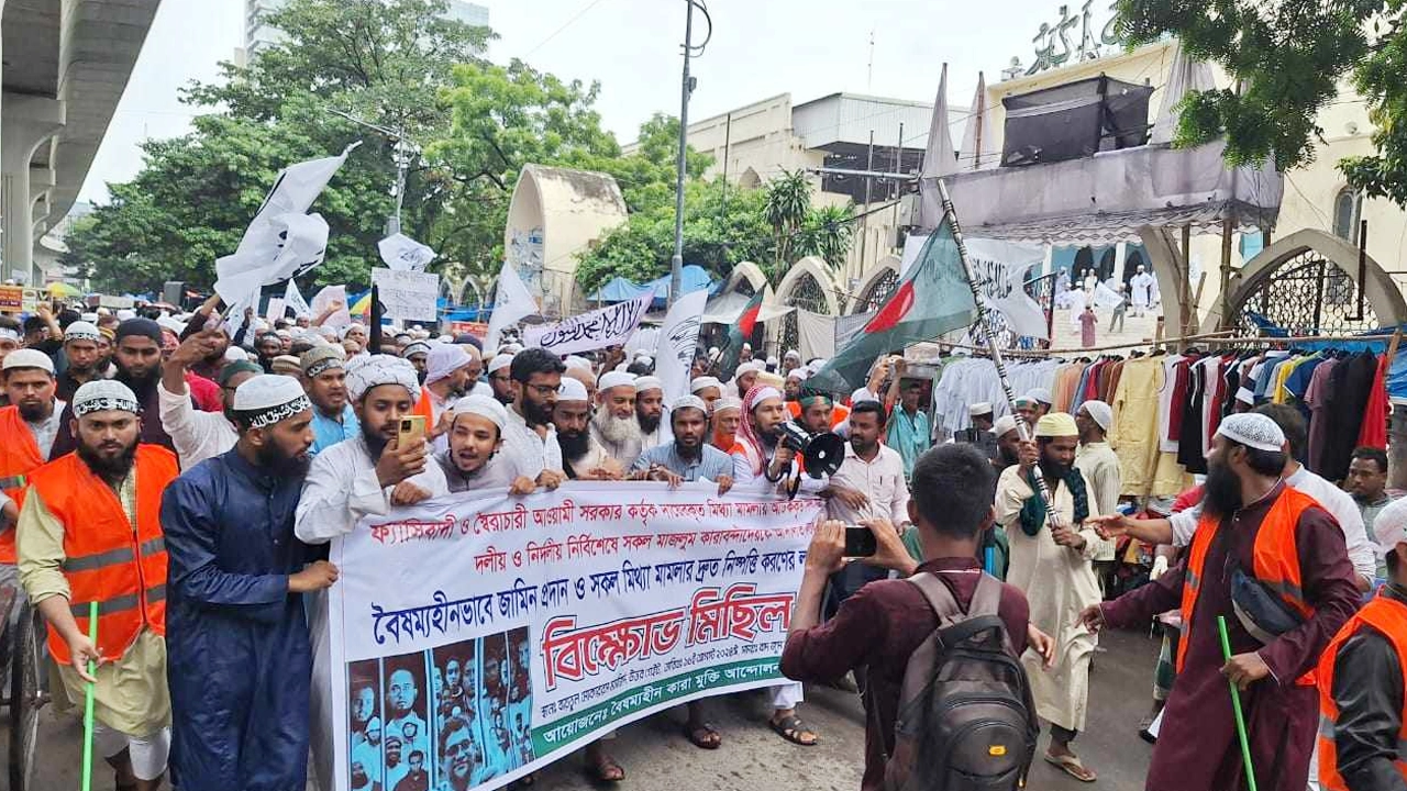 রাজধানীতে বৈষম্যহীন কারামুক্তি আন্দোলনের বিক্ষোভ মিছিল। ছবি : কালবেলা