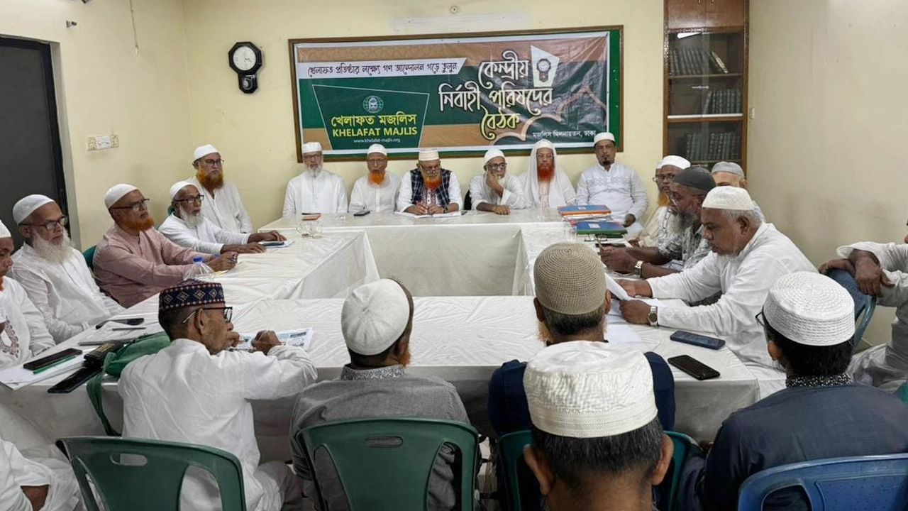 বৈঠক করেছেন খেলাফত মজলিসের নেতারা। ছবি : কালবেলা