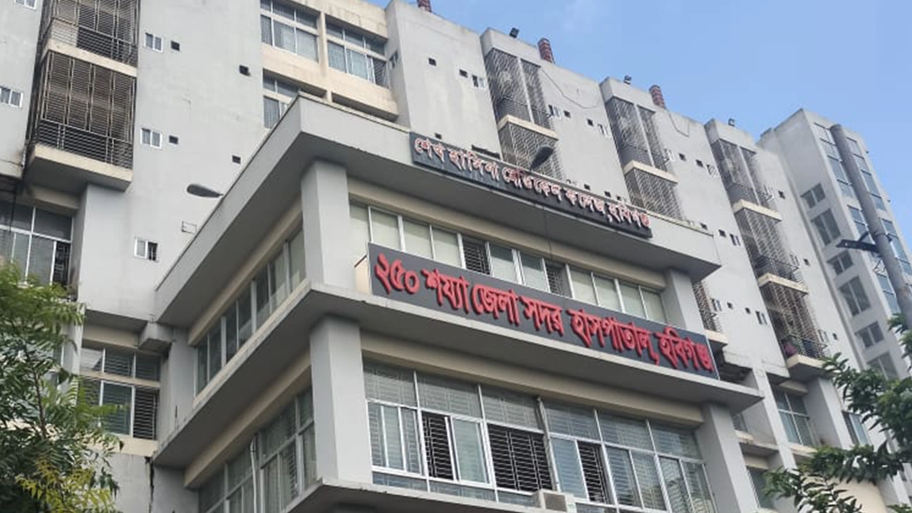 শেখ হাসিনা মেডিকেল কলেজ ভবন। ছবি : কালবেলা