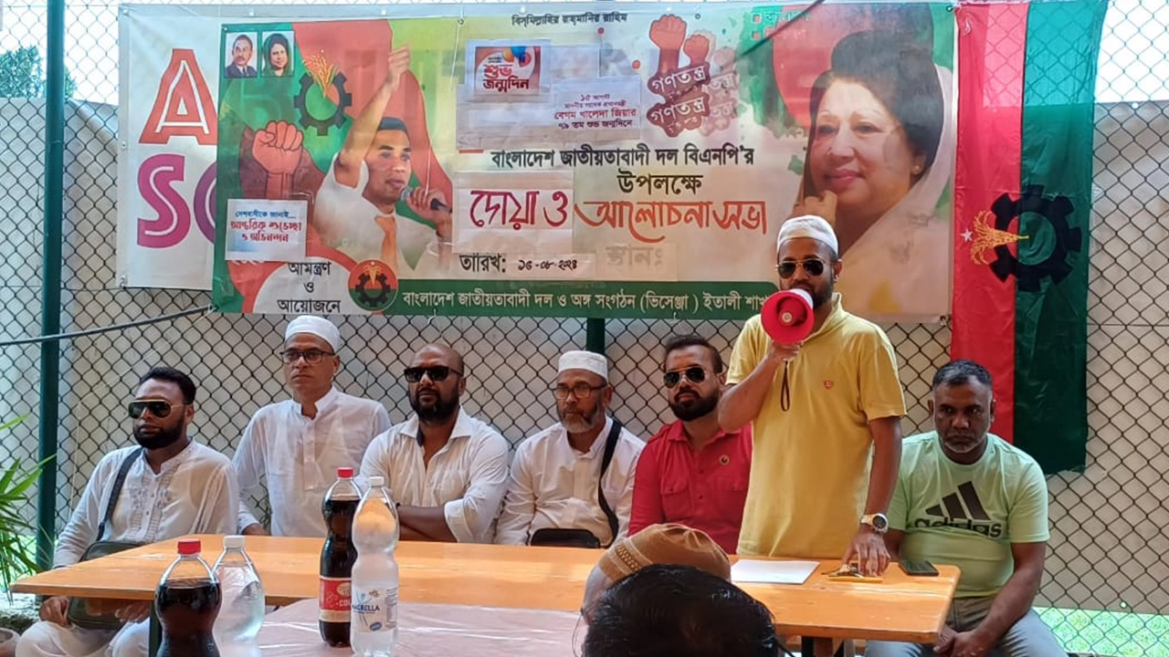 ইতালিতে বেগম খালেদা জিয়ার ৮০তম জন্মদিন উদযাপনে প্রবাসী বিএনপি নেতারা। ছবি : কালবেলা