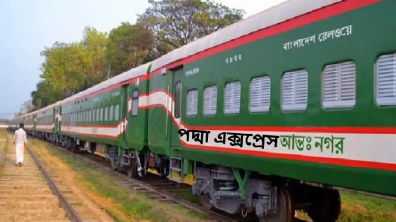 ফাইল ফটো