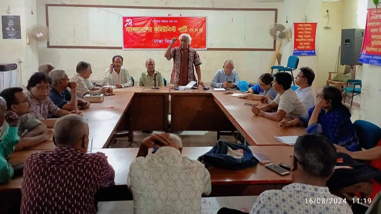 পার্টির কেন্দ্রীয় কার্যালয়ে অনুষ্ঠিত সভায় নেতারা। ছবি : কালবেলা।