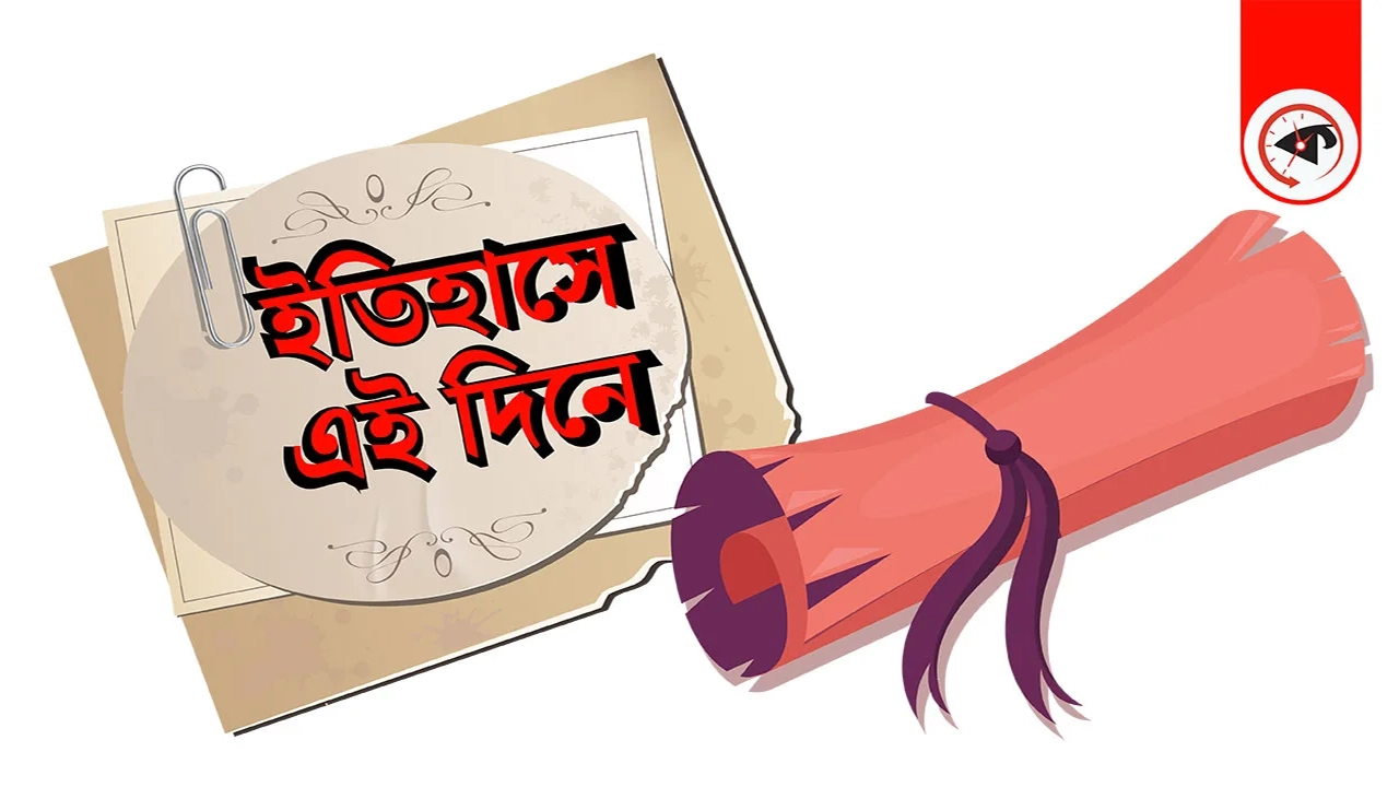 গ্রাফিক্স : কালবেলা