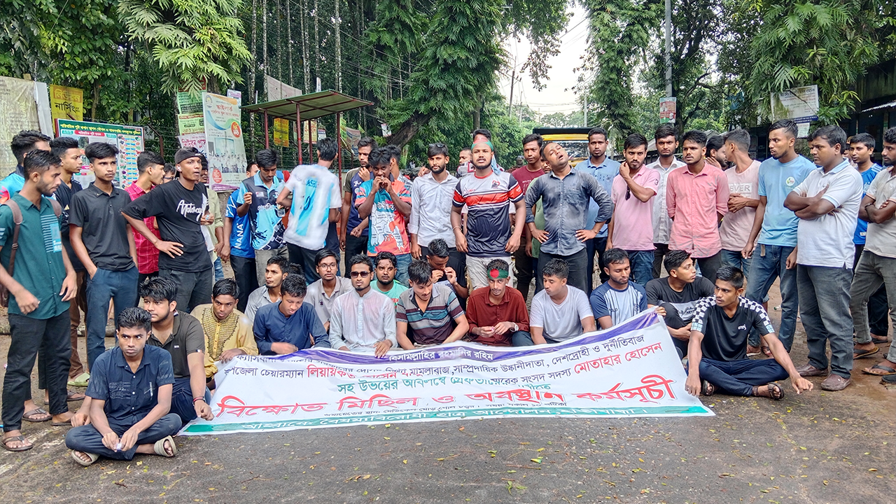 লালমনিরহাটে শিক্ষার্থীদের মানববন্ধন। ছবি : কালবেলা