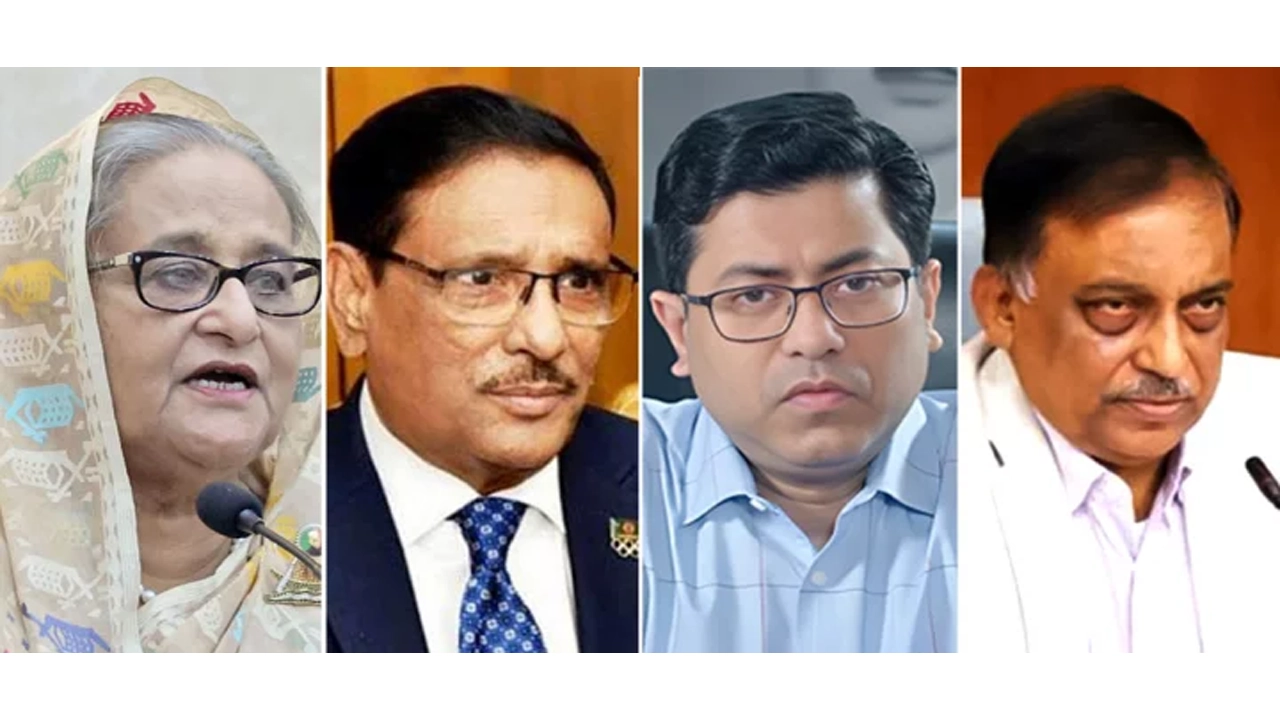 সাবেক প্রধানমন্ত্রী শেখ হাসিনা, সাবেক সেতুমন্ত্রী ওবায়দুল কাদের, ঢাকা দক্ষিণ সিটি করপোরেশনের মেয়র শেখ ফজলে নূর তাপস ও সাবেক স্বরাষ্ট্রমন্ত্রী মো. আসাদুজ্জামান খান কামাল। (বাঁ থেকে)। ছবি : সংগৃহীত