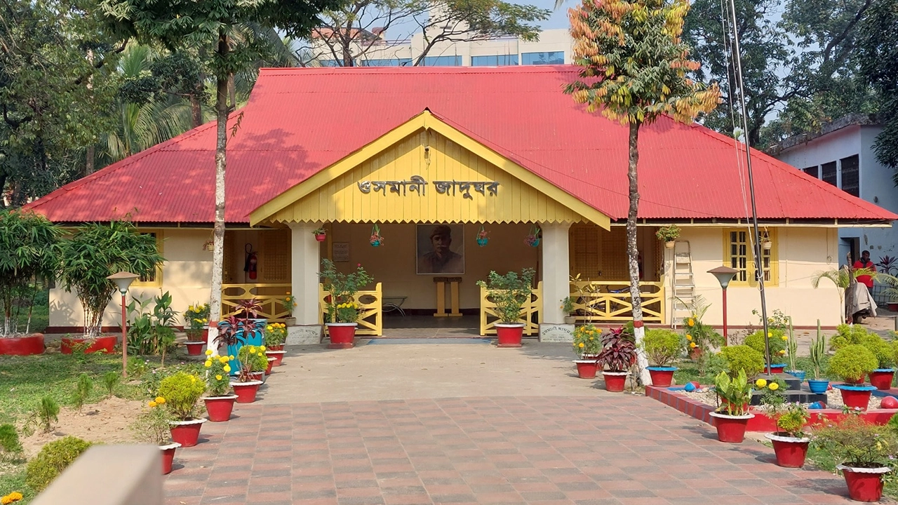 ওসমানী জাদুঘর, সিলেট। ছবি : কালবেলা