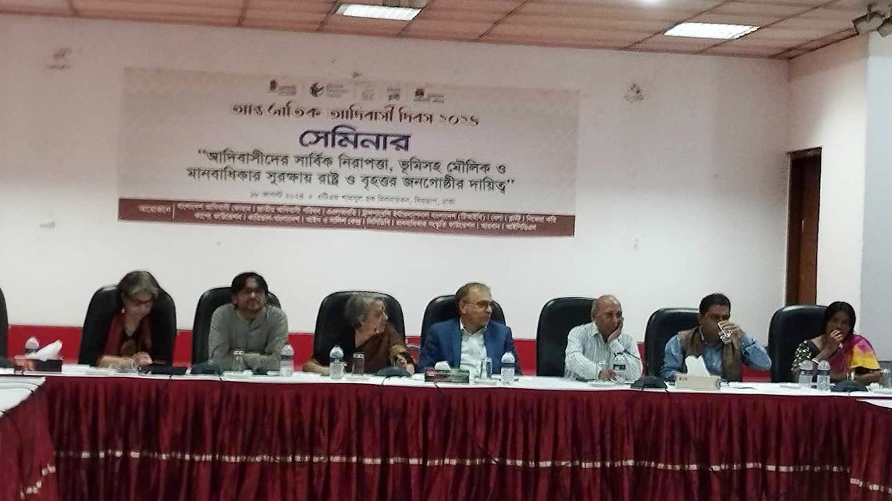 আদিবাসীদের সার্বিক নিরাপত্তা, ভূমিসহ মৌলিক ও মানবাধিকার সুরক্ষায় রাষ্ট্র ও বৃহত্তর জনগোষ্ঠীর দায়িত্ব শীর্ষক সেমিনার অনুষ্ঠিত। ছবি : কালবেলা