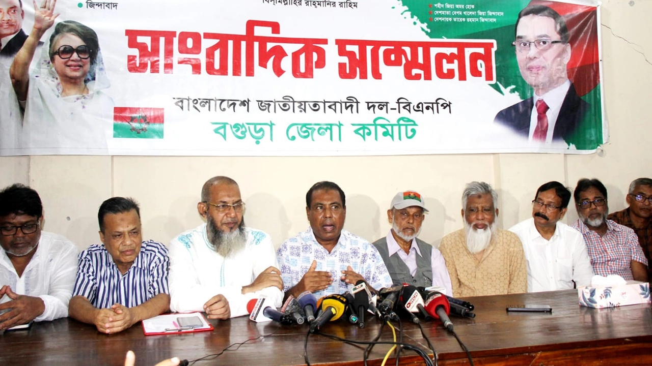 বগুড়া জেলা বিএনপির সংবাদ সম্মেলন। ছবি : কালবেলা