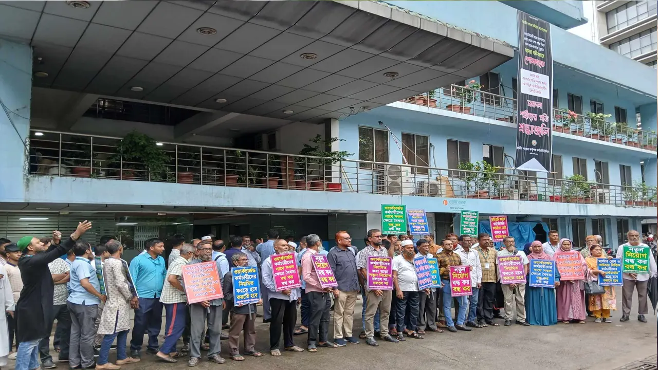 চাকরি স্থায়ীকরণের দাবিতে ওয়ার্কচার্জড কর্মীদের আন্দোলন  