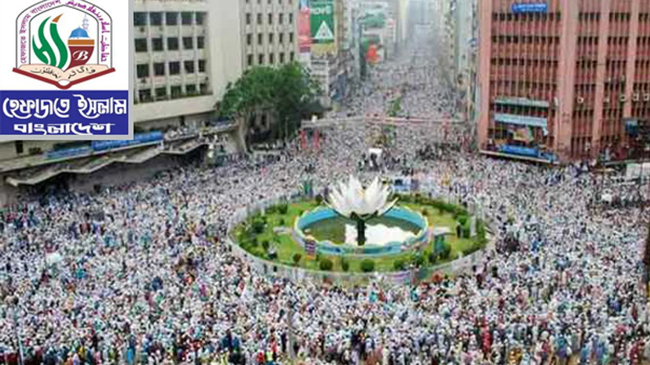 ছবি : সংগৃহীত
