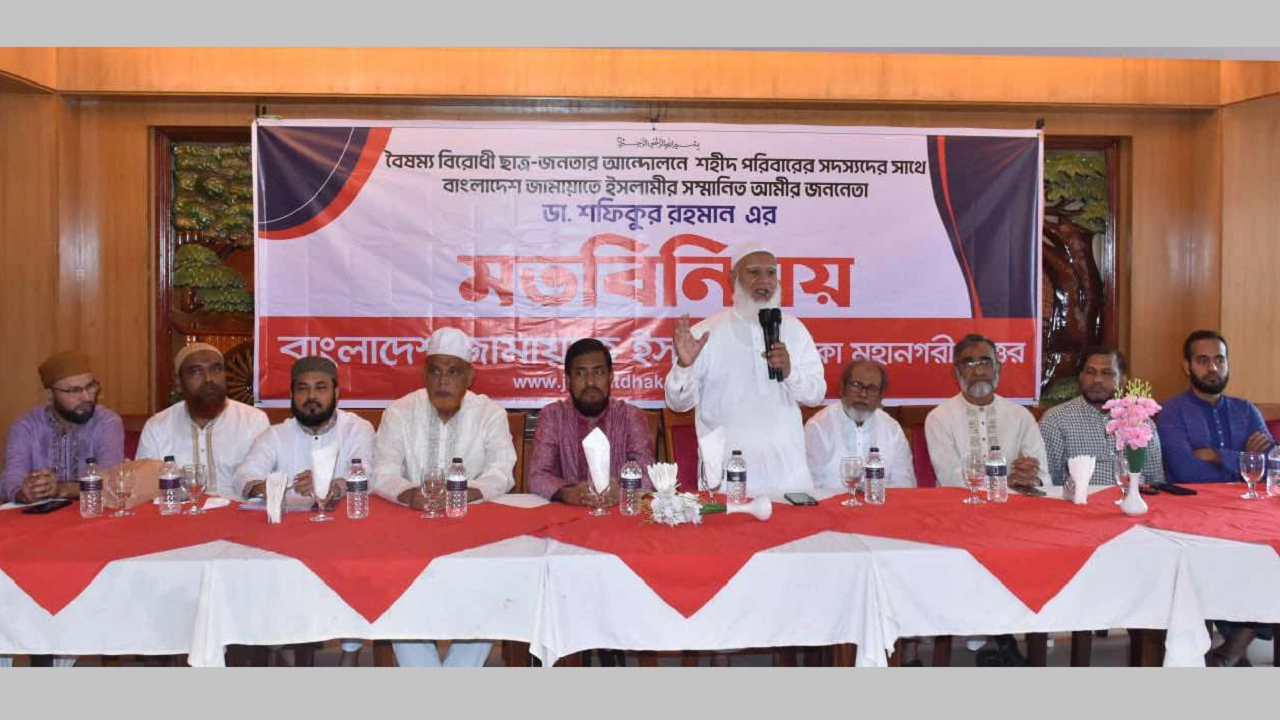 রাজধানীতে মন্দির পরিদর্শন শেষে পূজা কমিটি ও হিন্দু সম্প্রদায়ের পুরোহিত এবং নেতাদের সঙ্গে মতবিনিময়‌ সভায় কথা বলেন জামায়াত আমির ডা. শফিকুর রহমান। ছবি : কালবেলা
