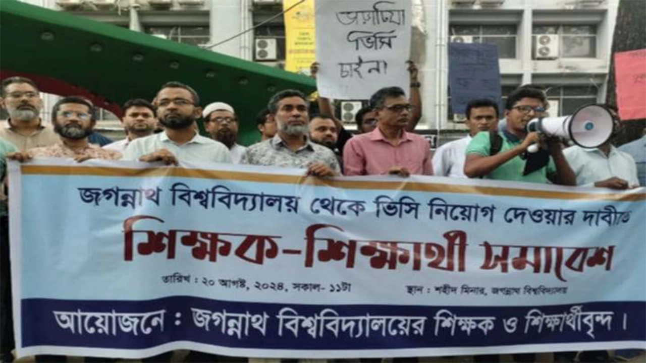 ছবি : কালবেলা