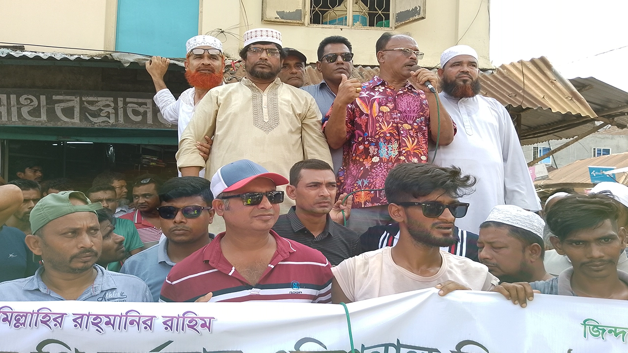 সাতক্ষীরা জেলার সাবেক পুলিশ সুপার চৌধুরী মঞ্জুরুল কবিরের ফাঁসির দাবিতে রাজবাড়ীতে বিক্ষোভ মিছিল ও পথসভা। ছবি : কালবেলা