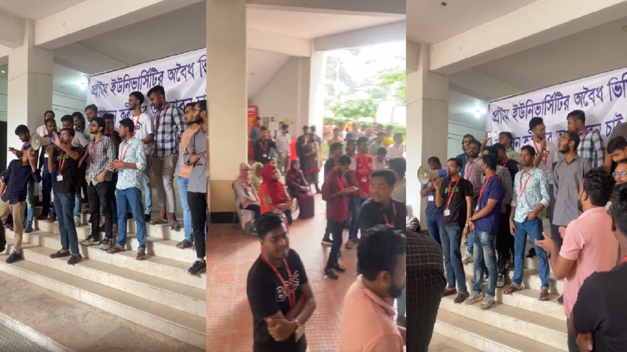 ভিসির অপসারণ দাবিতে বিক্ষোভ করেছেন প্রাইম ইউনিভার্সিটির শিক্ষার্থীরা। ছবি : সংগৃহীত