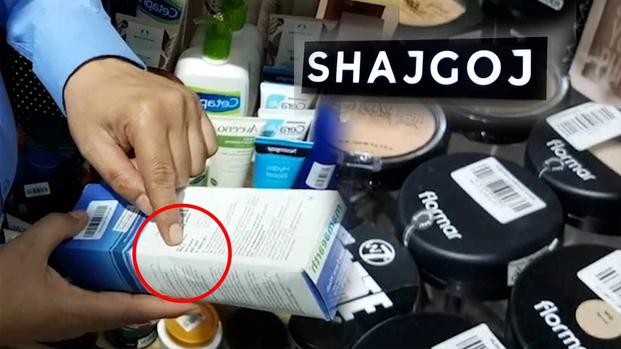 সাজগোজের ভেজাল কসমেটিকস। ছবি : কালবেলা