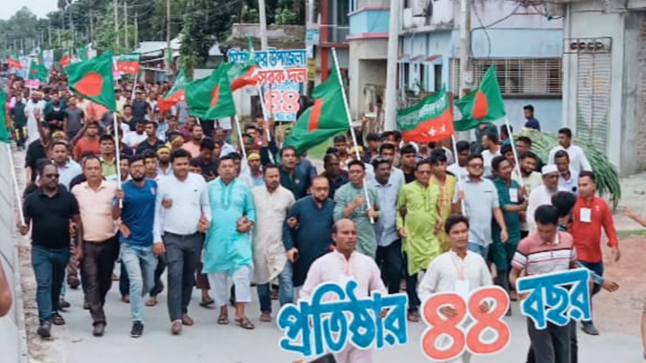 স্বেচ্ছাসেবক দলের ৪৪তম প্রতিষ্ঠাবার্ষিকী উপলক্ষে আনন্দ মিছিল। ছবি : কালবেলা