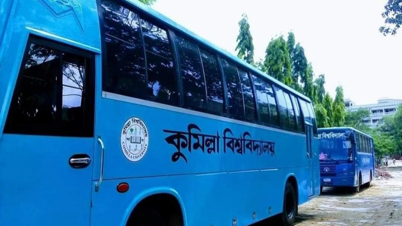 কুমিল্লা বিশ্ববিদ্যালয়ের বাস। ছবি : সংগৃহীত